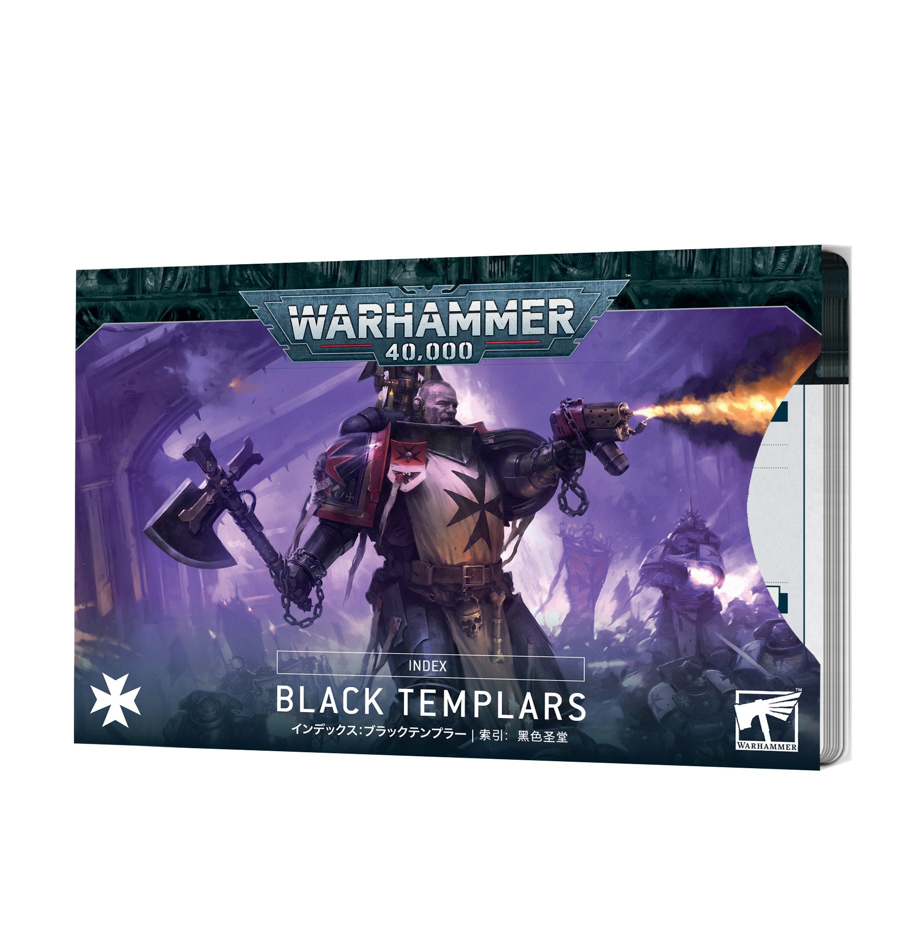 Space Marines Index Cards: Black Templars