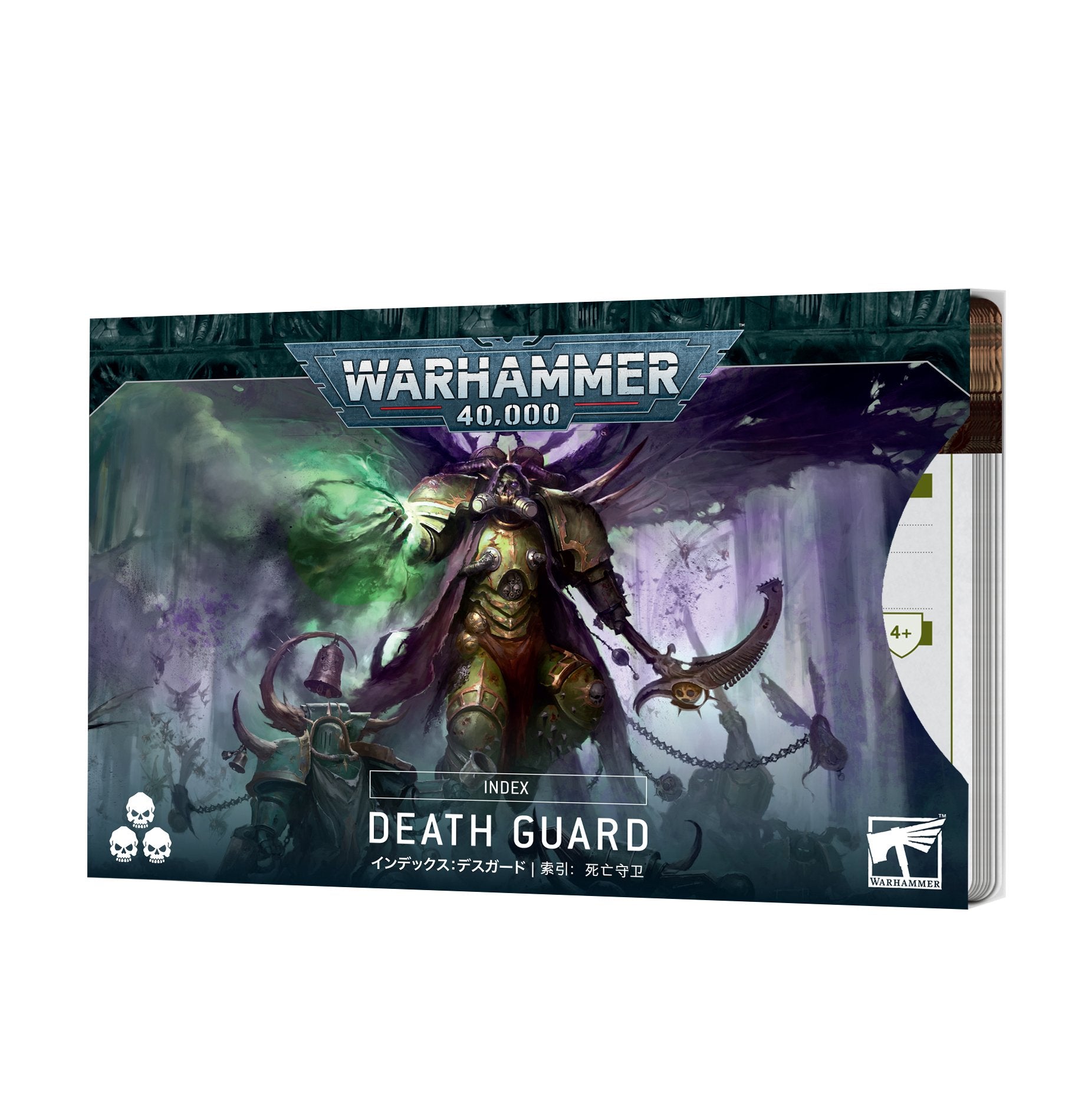 Death Guard Index Cards: Death Guard