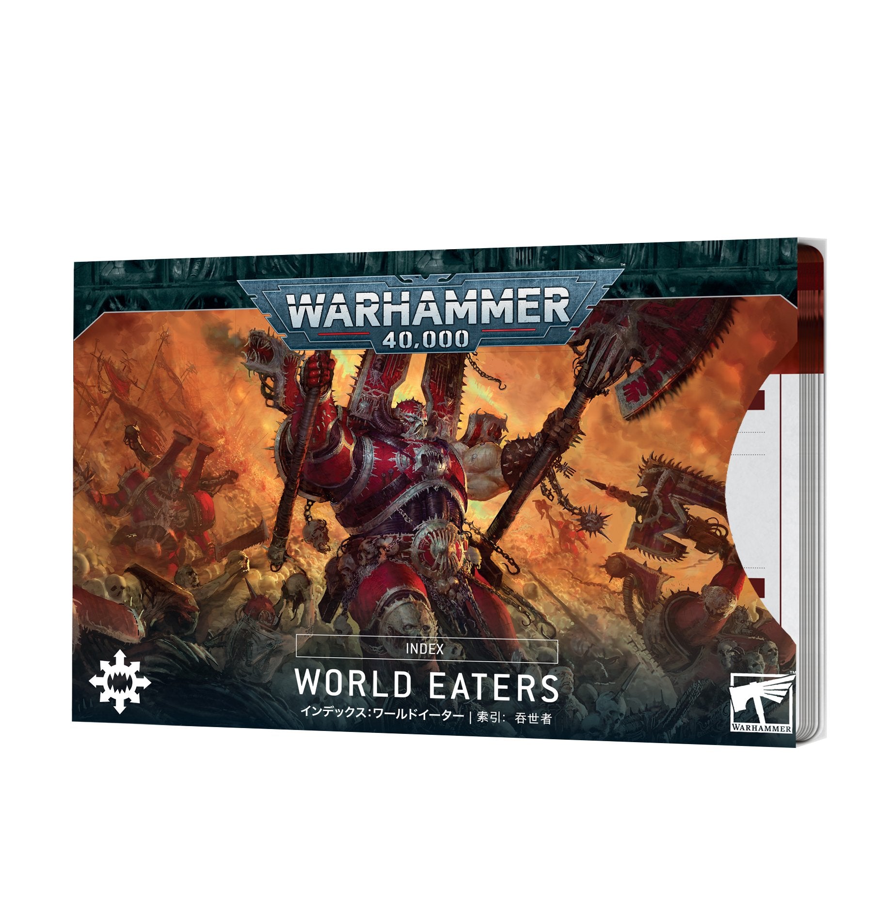 World Eaters Index Cards: World Eaters