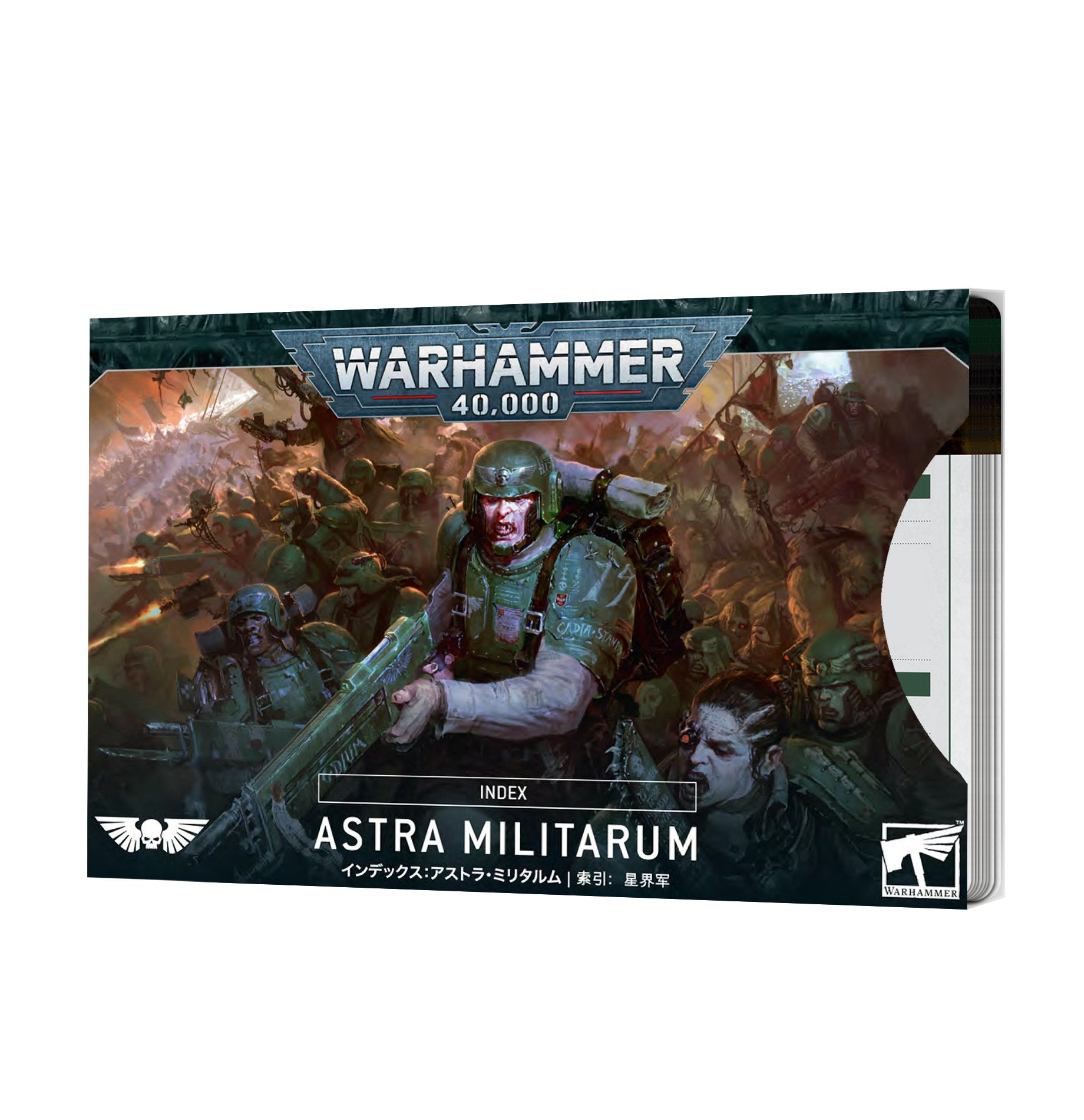 Astra Militarum Index Cards: Astra Militarum