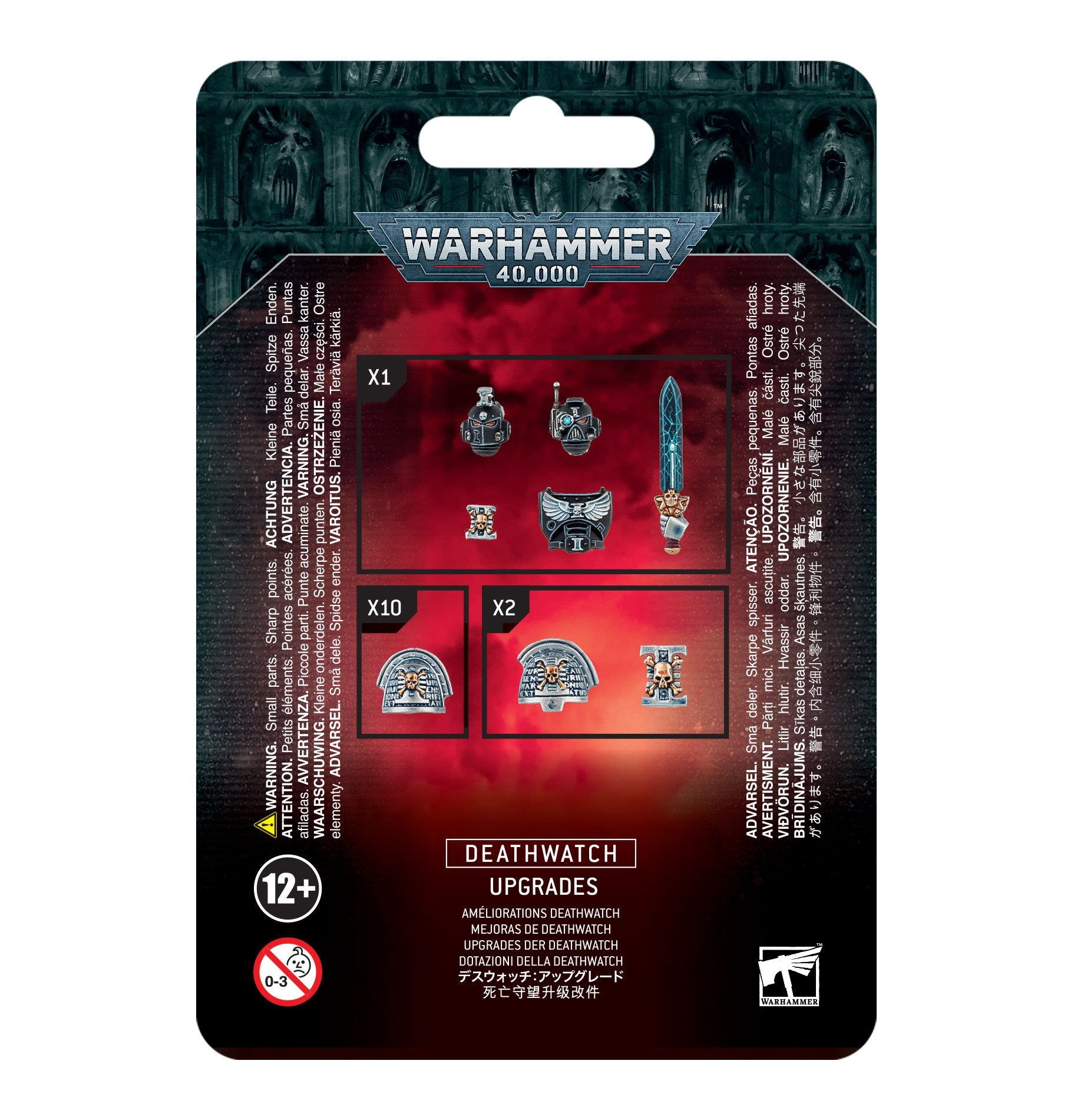 Adeptus Custodes Deathwatch Upgrades